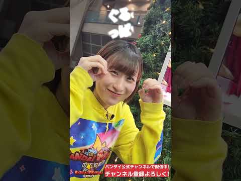 【#ジャンプフェスタ 2025】ジャンプ漫画の祭典！バンダイ・BANDAI SPIRITSブースを超エンジョイ！【バンダイ公式】#Shorts  #バンダイ #バンマニ
