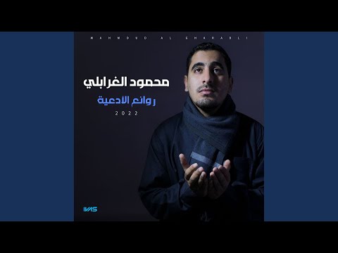 دعاء الرزق 