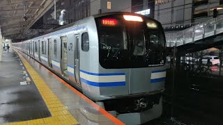 2月21日戸塚駅 E217系 クラY-22編成+編成