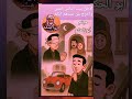 ادخل الناس اعمى اخرج ابكم استر سمعت Shorts ادخل الناس اعمى اخرج ابكم استر سمعت Shorts