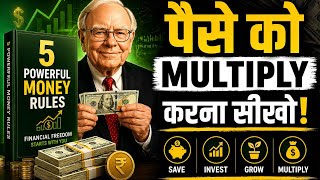 5 Money Rules Every Middle Class Person Must Follow | Paise Kamane Aur Bachane Ke 5 Powerful Rules