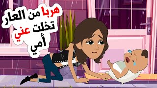 أشك في أنني متبنى لسبب غريب