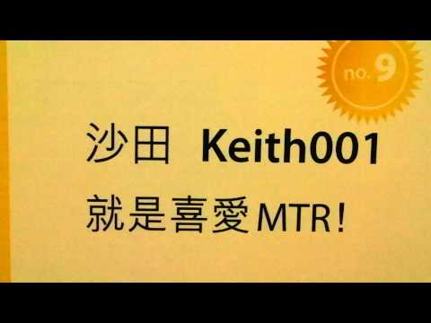 列車萬人Like@迷惘夜車(Lost Mix)-達明一派