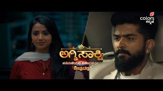 AgniSakshi | Coming Soon | Launch Promo | Colors Kannada