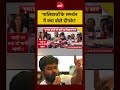 Syed Suhail | PM Modi | CJP Protest: 'गालिबाजों' के समर्थन में क्या बोले दीपके?| #shorts #pmmodi