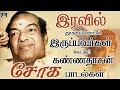        kannadasan sad goldencinema