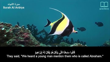 سورة الأنبياء - سعد الغامدي - مترجم | Surah Al Anbiya - Saad Alghamdi - English subtitles