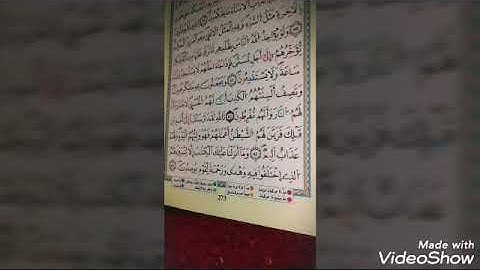 Ayyoub affane  محاولة تقليد القارئ الذي لا يقارن سعد الغامدي