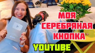 картинка: МЕНЯ ШАТАЕТ ВНУТРИ. ЭТОТ МОМЕНТ НАСТАЛ! 