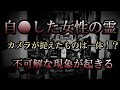 自●があった心霊廃墟！【閲覧注意】不可解な現象をカメラは捉えていた・・・関連はあるのか！？