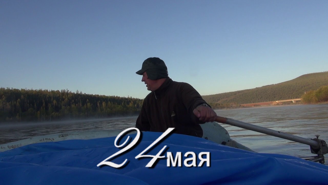 р.Лена Качуг - Якутск 2015 (часть 1)