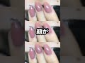 【ドンキで買って損したもの】みんなこれ使ったことある人感想おしえて〜🥲　#コスメ #美容 #美容オタク #購入品紹介 #スキンケア #垢抜け #ドンキ #ドンキホーテ #ドンキ購入品