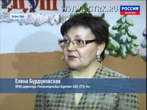 Вести Бурятия  19 00  Эфир от 23 12