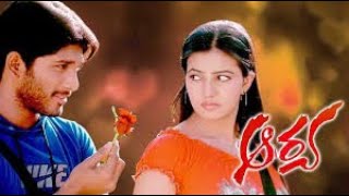 Arya 2004 Malayalam Full Movie Dubbed