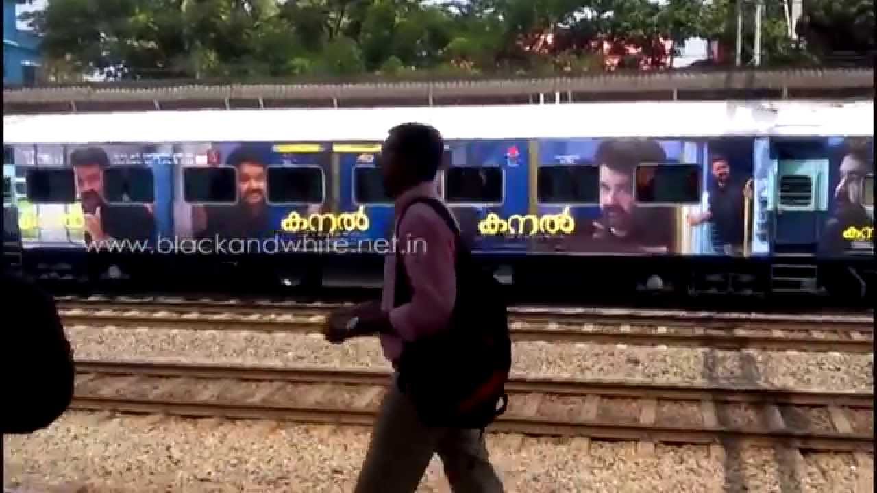 Mohanlal Kanal Train Advertisement by Black & White Creations Pvt.Ltd