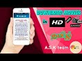 Now download new movies fast without utorrent  method 3  ask team