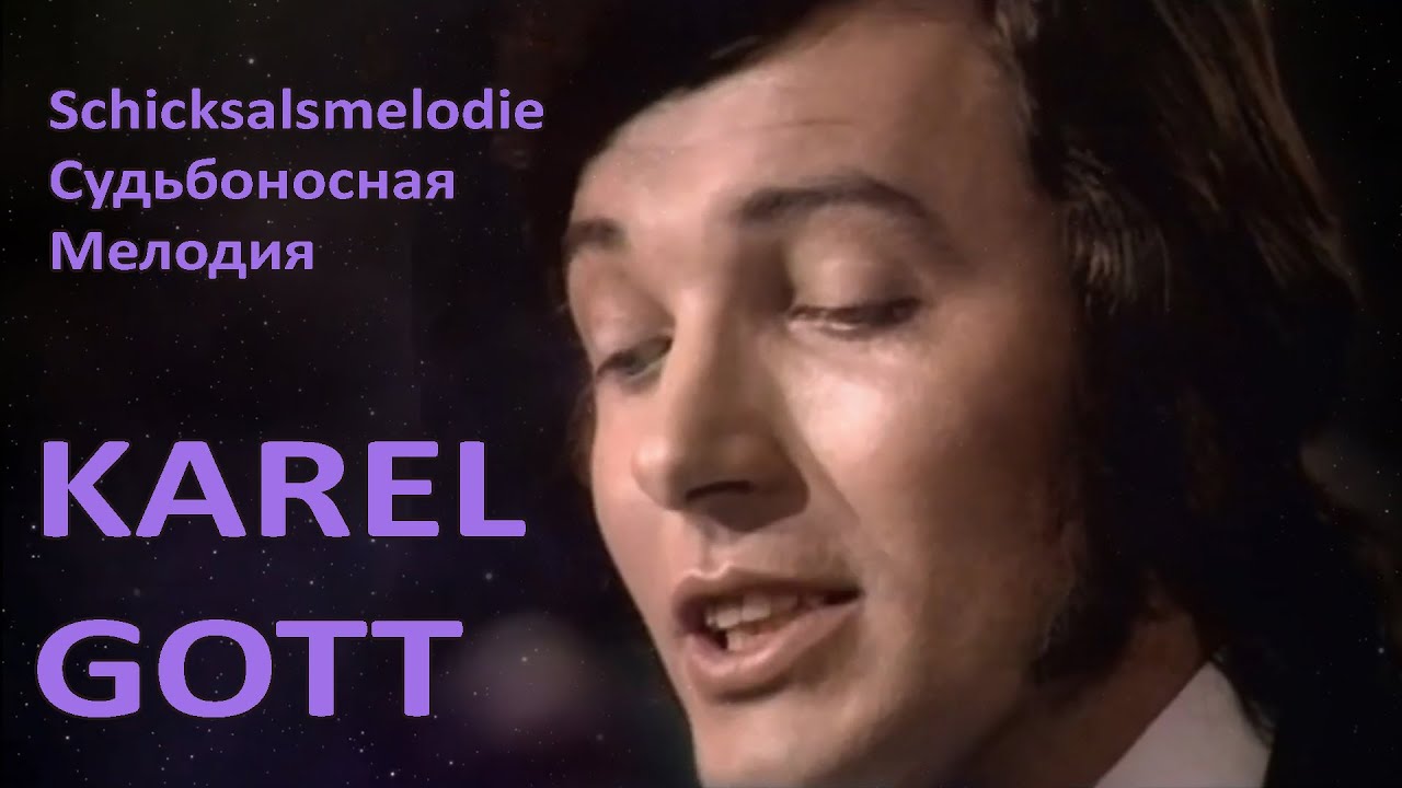 Мелодия щедрик слушать