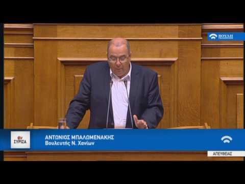 Α. Μπαλωμενάκης: Υπέρ των αδύνατων το ν/σ για την Υγεία  (video)