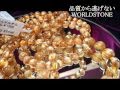 【透明度抜群&黄金結晶 ギラギラゴールドルチル】 金運UPのパワーストーンブレスレット特集 ［天然石 意味・効果 辞典］