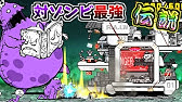伝説レア うしわか丸 巨大神兵ベンケイ キャラ 性能紹介 にゃんこ大戦争 Youtube 伝説レア うしわか丸 巨大神兵ベンケイ キャラ 性能紹介 にゃんこ大戦争 Youtube