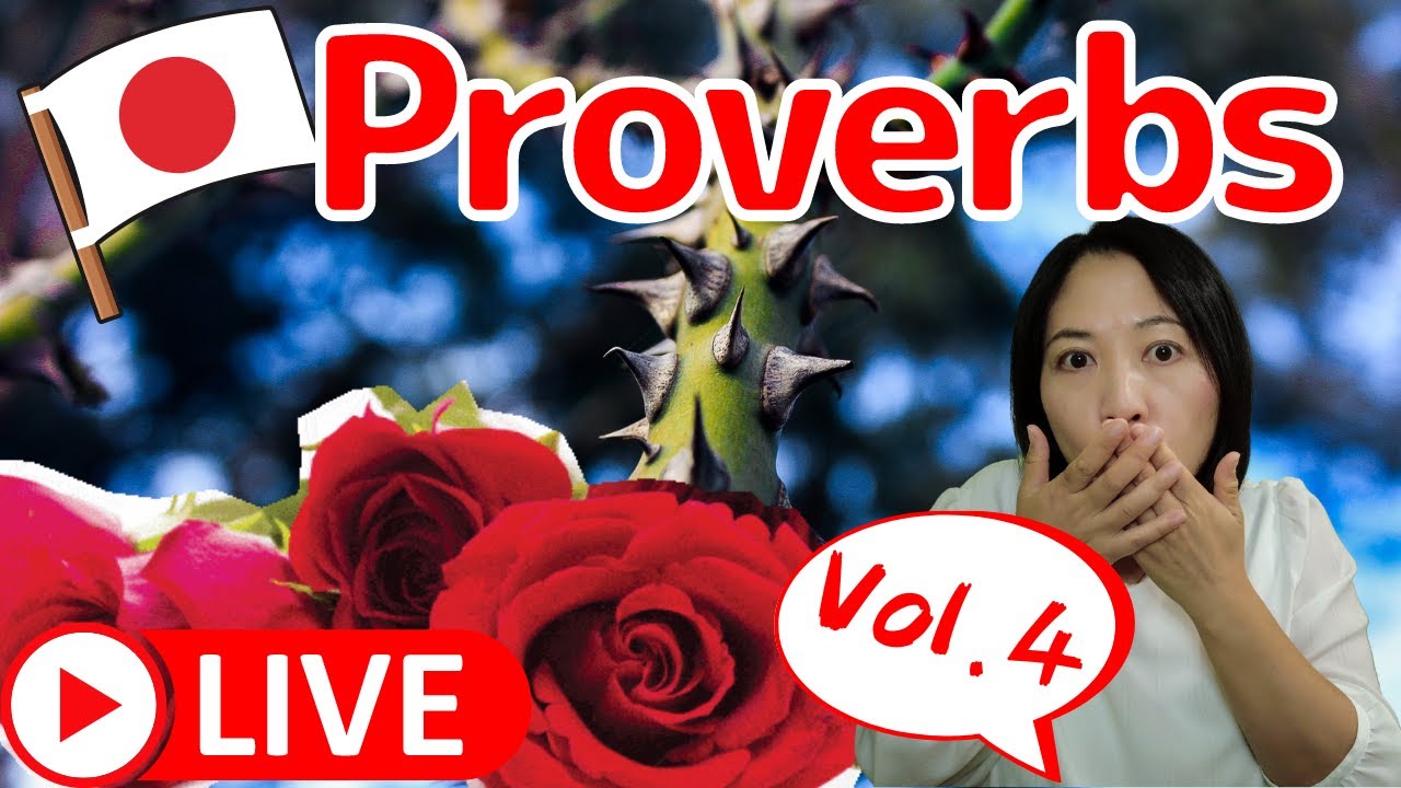 The mouth is a source of disaster? Introducing Japanese Proverbs