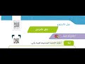 نص الاستماع ناقل الأمراض الصف الرابع الابتدائي شرح بالصور الفصل الأول أمراض الذباب