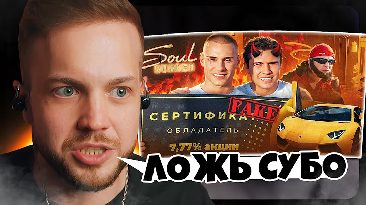 РЫНДЫЧ смотрит: SUBO - ПОЗОРИЩЕ ГОДА: КАК СПАЛИТЬСЯ НА ФЭЙК ЧЕЛЛЕНДЖЕ И КИНУТЬ ПОДПИСЧИКА?