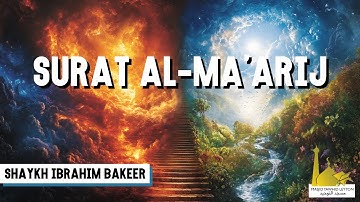 Surat Al-Ma'arij (The Heights) | Shaykh Ibrahim Bakeer | سورة المعارج | الشيخ إبراهيم بكير