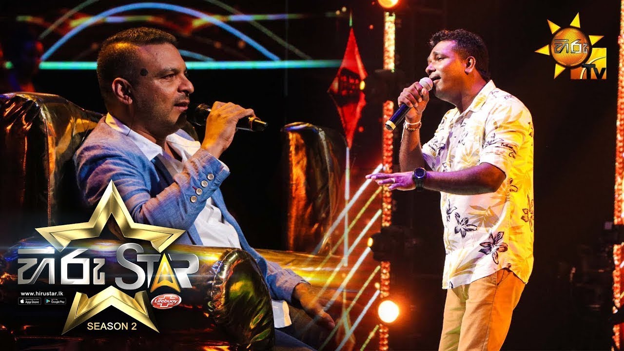 Rane Igilenna One - රෑනේ ඉඟිලෙන්න ඕනේ | Dhammika Dhananjaya | Hiru Star Season 2 | Episode 21