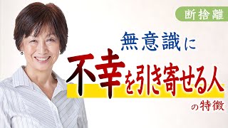 お結び座頭市　断捨離道中専用ページ お結び座頭市 断捨離道中専用ページ お結び座頭市 断捨離道中専用