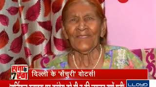 Watch Satta Ke Saat Rang, 9th May 2019