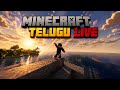 minecraft telugu live | playing with frends | Ft.NameIsNikhil #gamer #minecraft