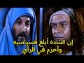 حوار سعيد بن جبير مع الحجاج بن يوسف الثقفي