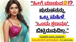 Motivational Quotes Inspirational Quote Kannada FamousQuotes