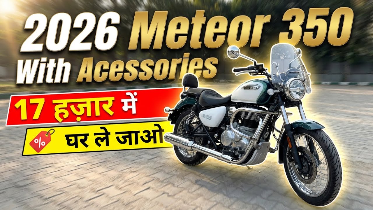 2026 New RE Meteor 350 Arora Green With Accessories EMI & Finance Details 🤔 | Monthly EMI ? In Hindi