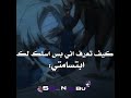 احم نيني لميما Anime شينوبو لميما عدلوا الدعم نطالب بطرد الاوتاكو لليابان جويلية الجزائر 