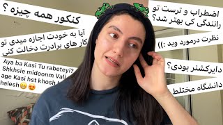 سوال و جواب🦕 | کنکور و خونه مجردی در دانشگاه با همراهی واندایرکشن