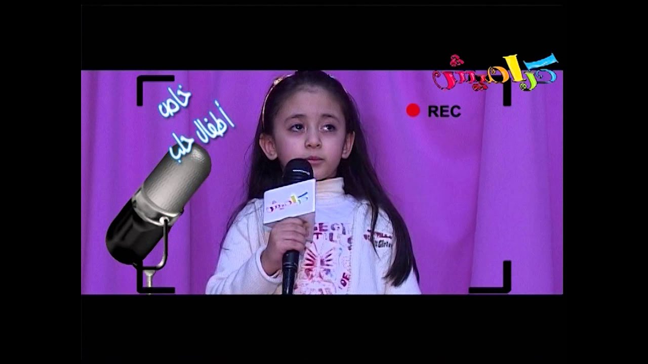 حلوه النغمه 8| قناة كراميش الفضائية Karameesh Tv