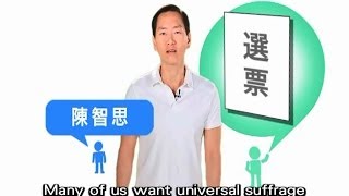 Let's Talk About Universal Suffrage - Episode 1