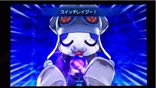 アプモン デジモンu No 044 オフモン必殺技 Youtube
