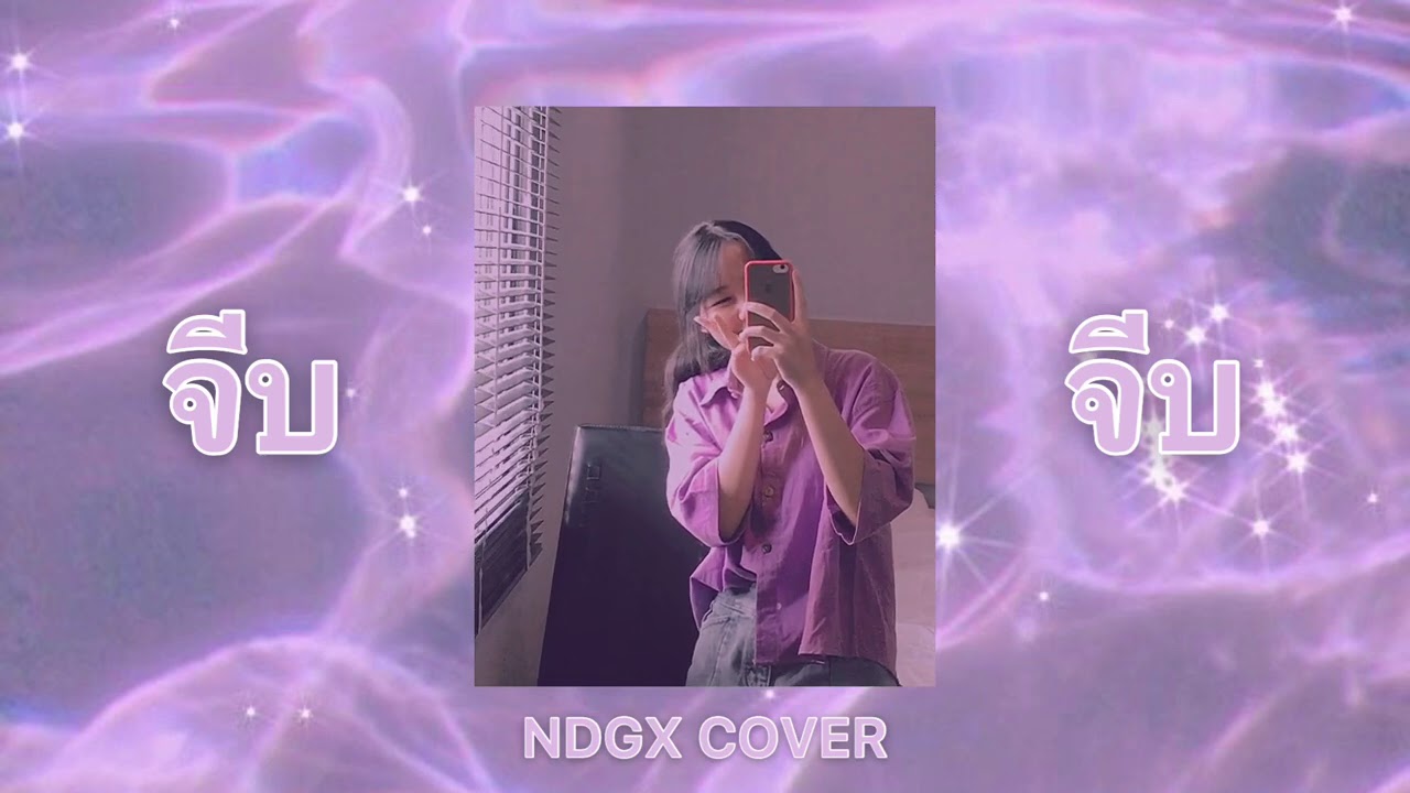 qler ndgx cover youtube qler ndgx cover youtube