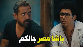 دكتور يونس اتورط في خناقه و امير كرارة ظهر في الوقت المناسب | من مسلسل #إسعاف_يونس