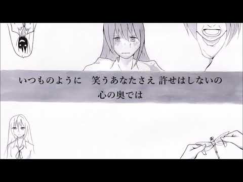 Tawagoto Speaker "戯言スピーカー" -【 健音テイ- Sukone Tei  】【UTAUカバー】