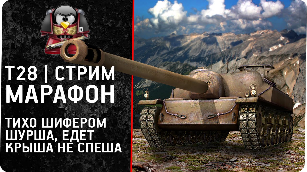 Крыша едет не спеша тихо шифером шурша картинки