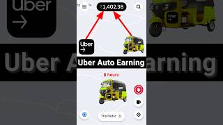 Uber Auto Taxi Uber Auto Driver