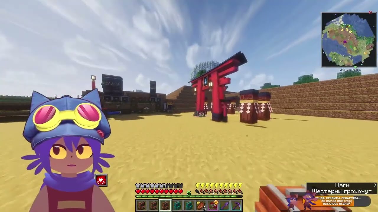 🥕Трёхкратное «Уа! Уа! Уа!» :3 || + Стань частью «элиты» на Twitch + сервер!