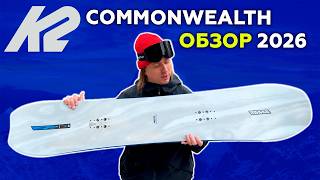 K2 Commonwealth All-Purpose Snowboard Review 2026 - YouTube