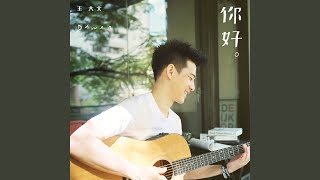 Download Lagu Hello! Ni Hao