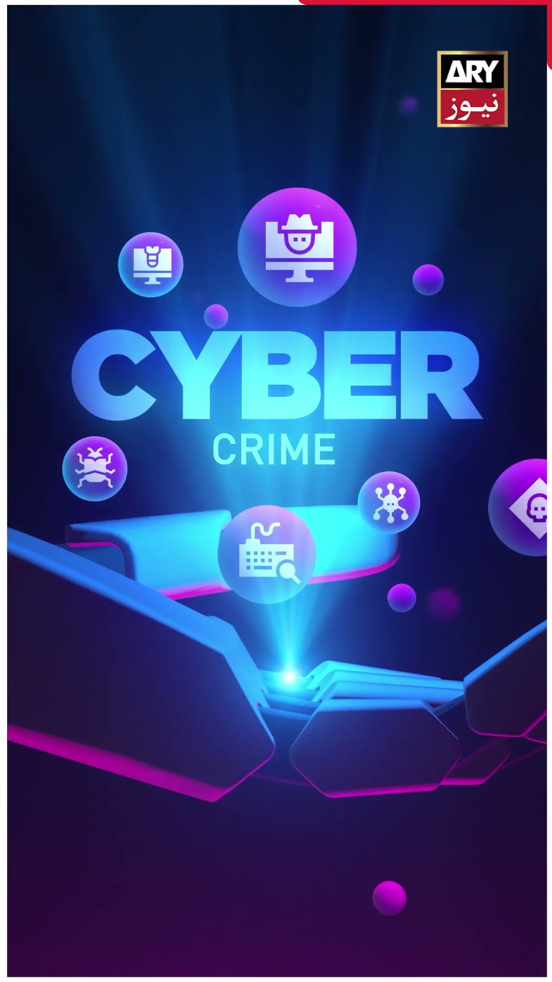 FIA cybercrime wing gets powers to act against social media offences #shorts #fia #socialmedia