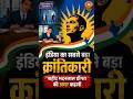 #CreatorsCornerOnDD | Madan Lal Dhingra : जिन्होंने देशभक्ति को जीवन से ऊपर रखा